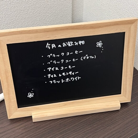 季節感や“今月のおすすめ”でワクワクを演出