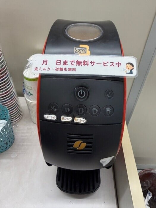料金設定や無料サービスで“楽しさ”アップ