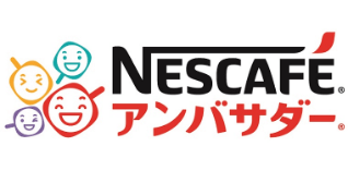 NESCAFE アンバサダー ロゴ