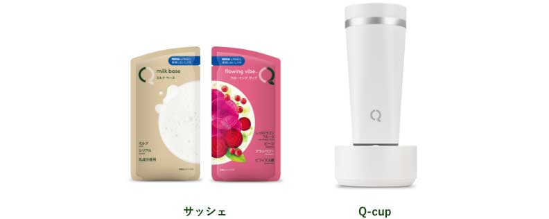 サッシェ/Q-cup