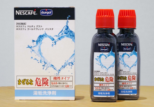 湯垢洗浄剤
