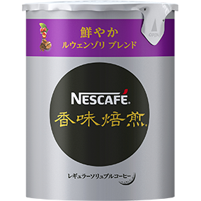 ネスカフェ 香味焙煎 鮮やか ルウェンゾリブレンド エコ& システムパック 50g