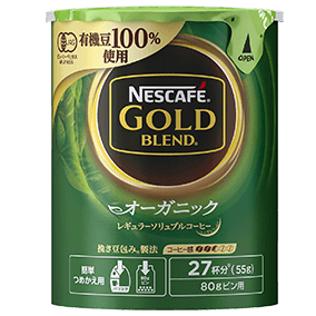 ネスカフェ ゴールドブレンド オーガニック エコ&システムパック 55g