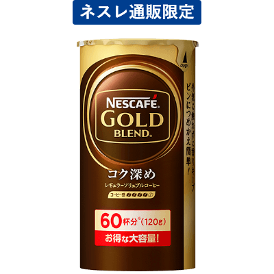ネスカフェ ゴールドブレンド コク深め エコ&システムパック 120g