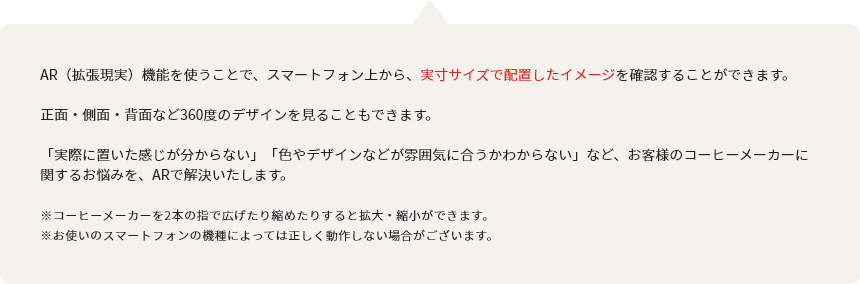 オフィスコーヒーなら ネスカフェ アンバサダー 