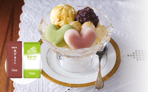 あずきと抹茶の氷パフェ