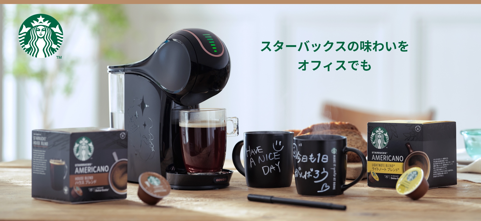 【好評日本製】ネスレ ドルチェグスト ジェニオ2 カプセル付き♪ コーヒーメーカー