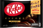 キットカット ミニ オトナの甘さ 14枚 10袋以上お届けコース