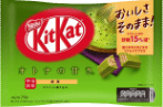 キットカット ミニ オトナの甘さ 抹茶 13枚 10袋以上お届けコース