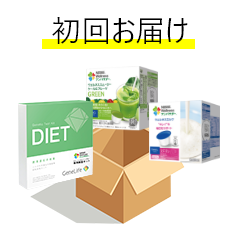 初回お届け