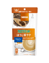 ネスレ カロリミット ほうじ茶ラテ 3本入り