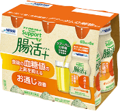 アイソカルサポート 腸活プラス
