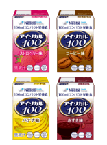 アイソカル 100