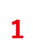 ポイント1