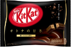 キットカット ミニ オトナの甘さ 13枚 10袋以上お届けコース