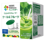 ウェルネススムージー ケール＆フルーツ