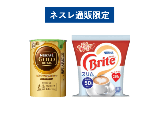 ゴールドブレンド & ブライト スリム Aセット