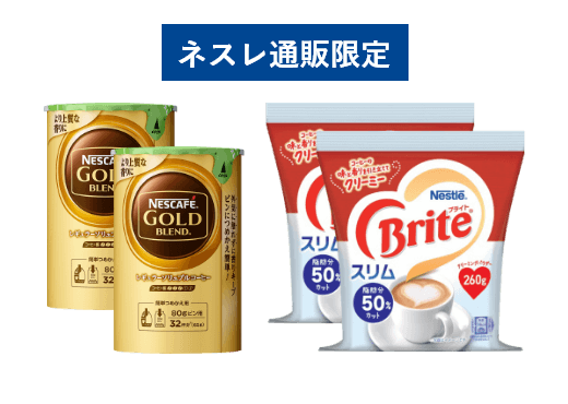 ゴールドブレンド & ブライト スリム Cセット
