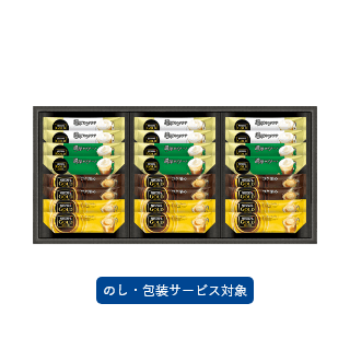 ネスカフェ ゴールドブレンド プレミアムスティックコーヒー ギフトセット【N15-GK】