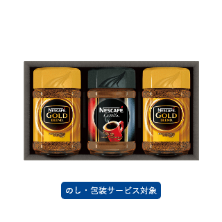 ネスカフェ プレミアム レギュラーソリュブルコーヒー ギフトセット【N20-A】