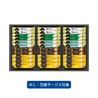 ネスカフェ ゴールドブレンド プレミアムスティックコーヒー ギフトセット【N20-GK】