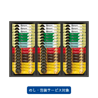 ネスカフェ ゴールドブレンド プレミアムスティックコーヒー ギフトセット【N30-GK】
