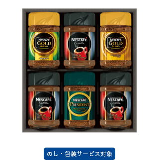 ネスカフェ プレミアム レギュラーソリュブルコーヒー ギフトセット【N35-A】