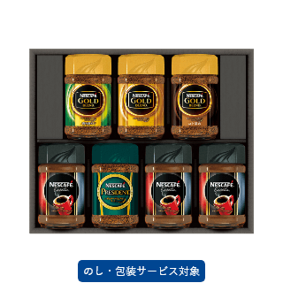 ネスカフェ プレミアム レギュラーソリュブルコーヒー ギフトセット【N45-A】