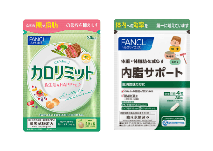 すっきりサポートセット