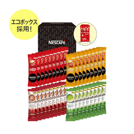 ネスカフェ スティックバラエティ ギフトセット 【N20-ES】