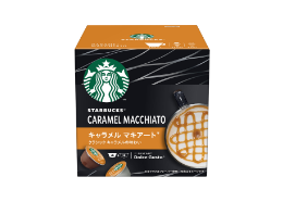 ネスレのコーヒーメーカーを追加しよう 公式 ネスレ通販オンラインショップ ネスレのコーヒーメーカーを追加しよう 公式 ネスレ通販オンラインショップ