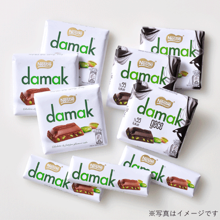 ネスレ ダマック 3種お試しセット