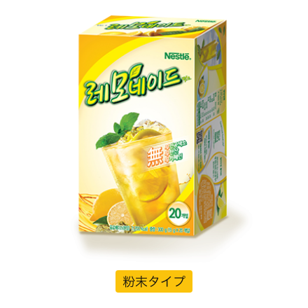 ネスレ レモネード ミックス 20本入り