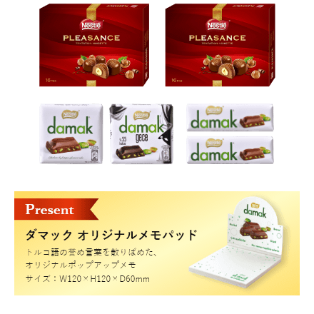 世界のナッツごろごろチョコセット