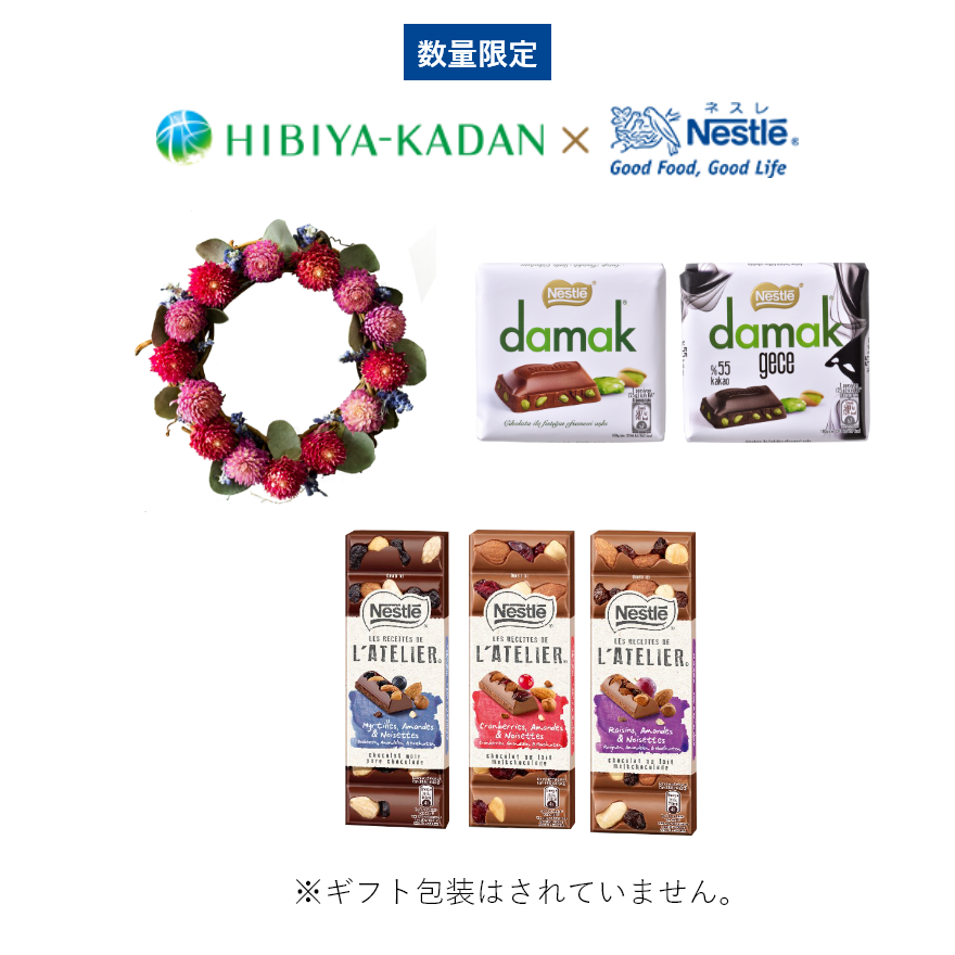 フラワーセット①