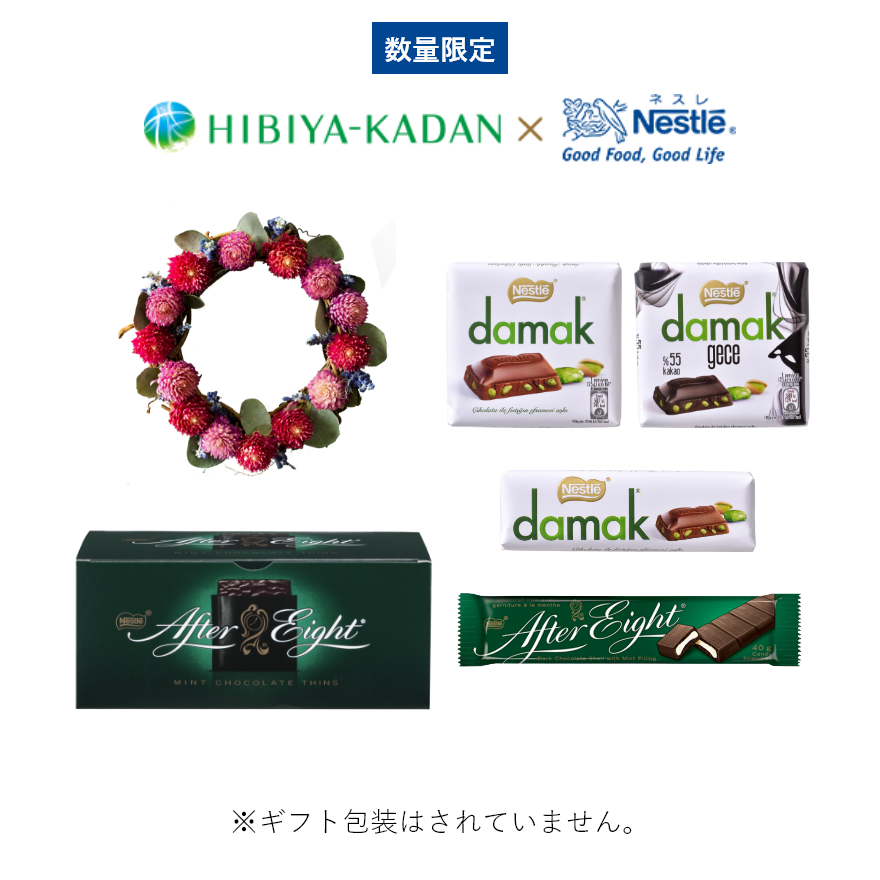 フラワーセット②