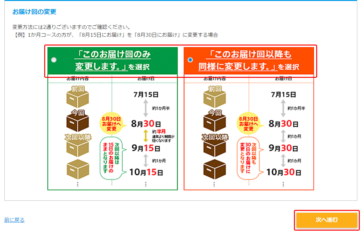 手順9: