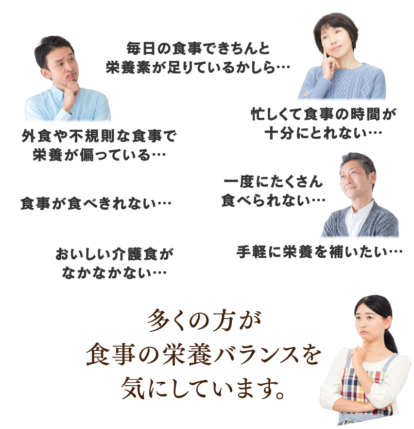 大切な家族のことだから、悩みはつきませんよね・・・