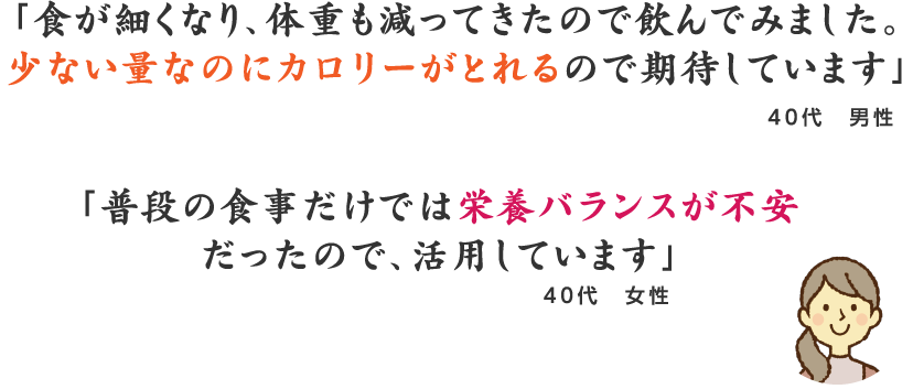 お喜びの声 1