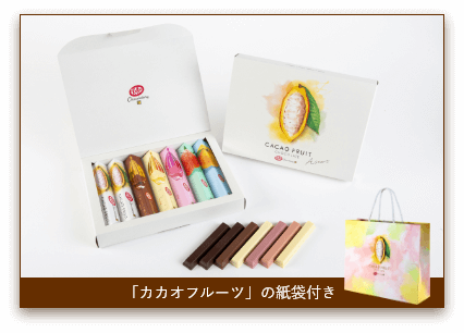 キットカット ショコラトリー カカオフルーツチョコレート アソート7本入り