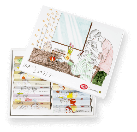 キットカットミニ めかくしショコラトリー たなかみさき限定デザイン 15本