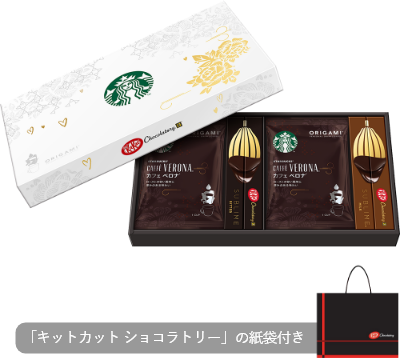 スターバックス® スイートモーメント ギフト