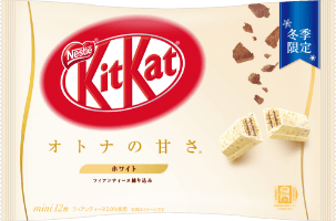 キットカット 冬のスペシャルセット 公式 ネスレ通販オンラインショップ