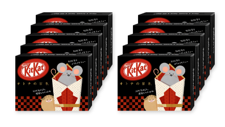 年末年始ご挨拶キットカット 10箱セット