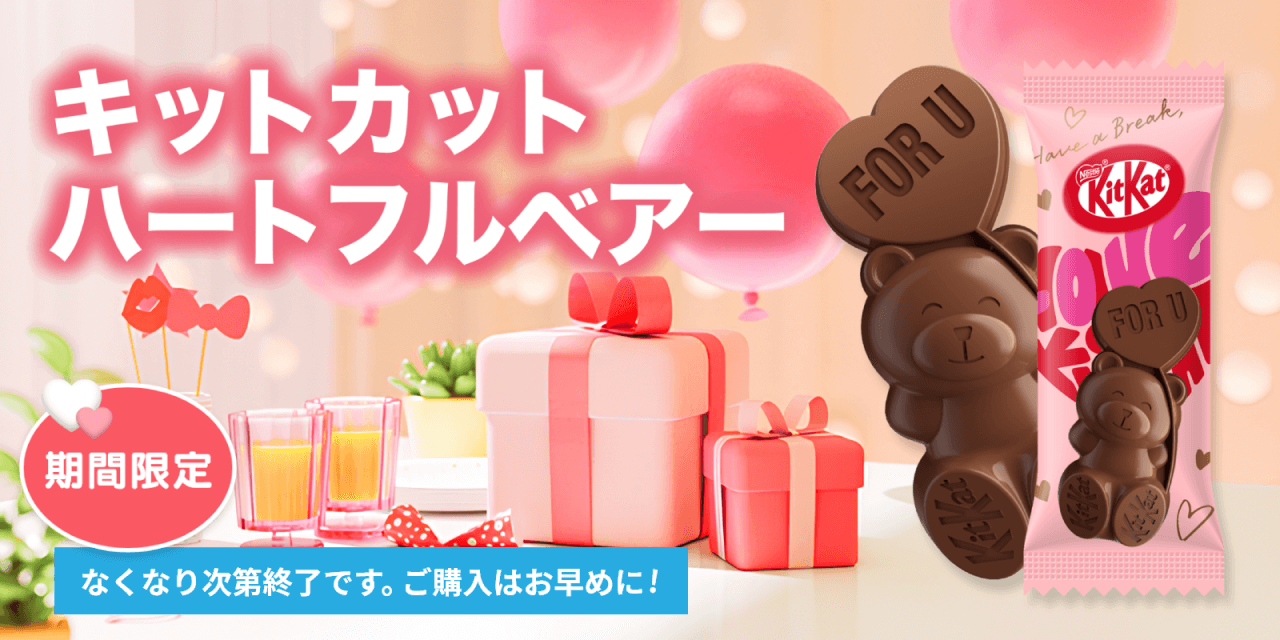 専用 ネスレ＆コーヒーバラエティギフト 7点NMD-30 お菓子3箱
