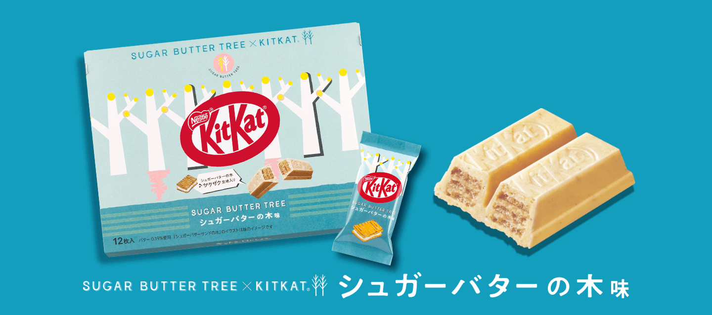 キットカット当選品 トランク型 Amazon | ネスレ 贅沢3種アソート 300g ギフトボックス（キットカット