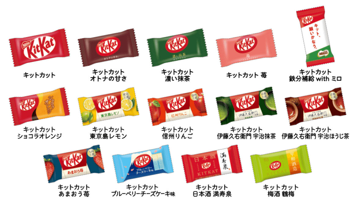 キットカット ギフトセレクション | 【公式】 ネスレ通販オンライン