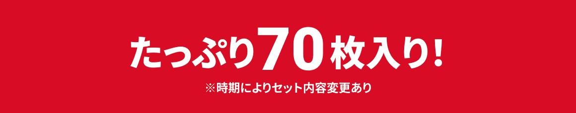 キットカット バラエティーパーティーボックス
