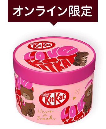 キットカット ハートフルベアー | 【公式】 ネスレ通販オンラインショップ