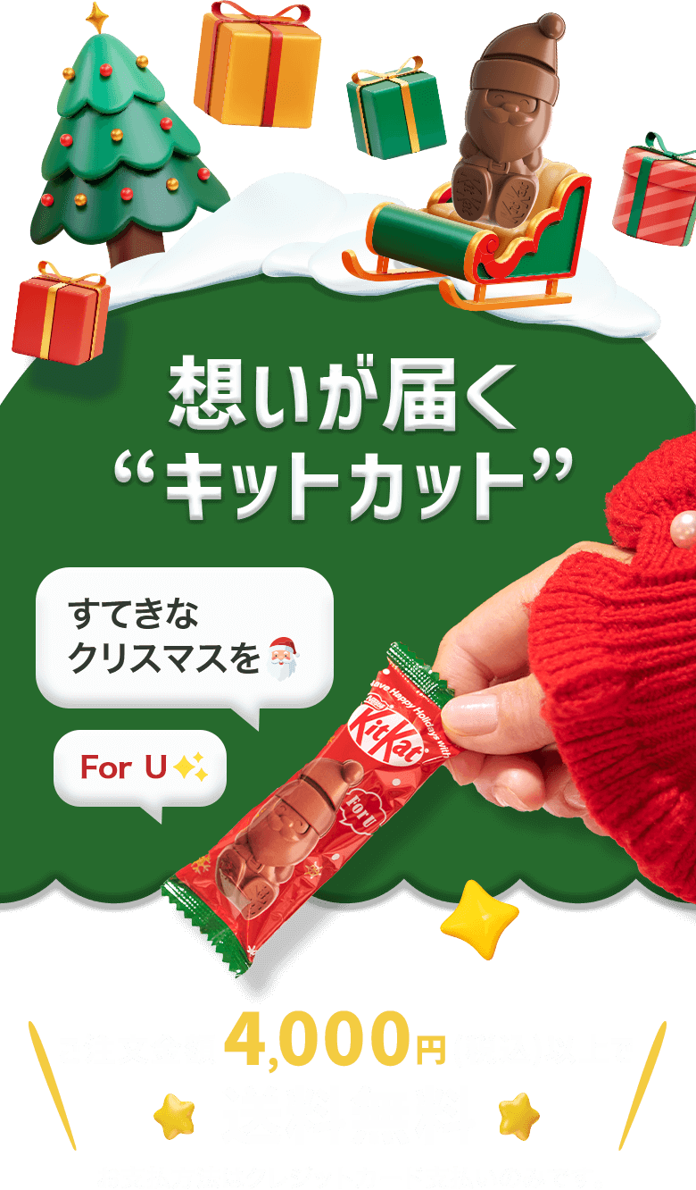 こうの早苗さんキット 2013年クリスマス限定キット クリスマスガラス細工｜ソリ引きサンタとトナカイ｜フォーカートグラス